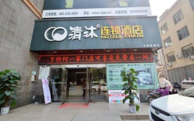 Qingmu Hotel