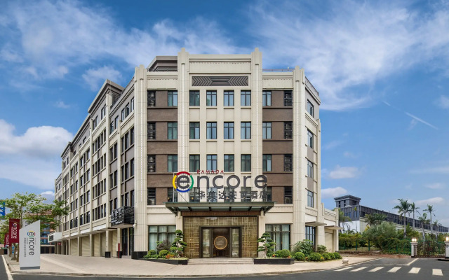 Ramada by Wyndham Liuzhou Luzhai