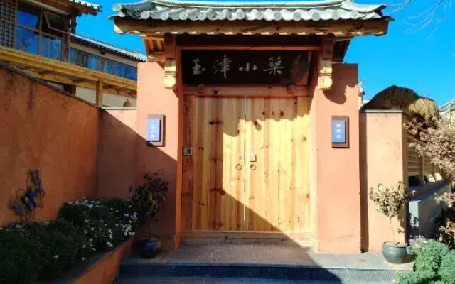 Shaxi Yujin bridge homestay