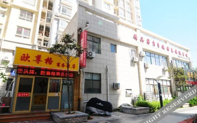 Ouzunge Business Hotel