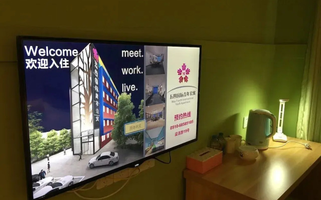 May Fourth International Youth Apartment