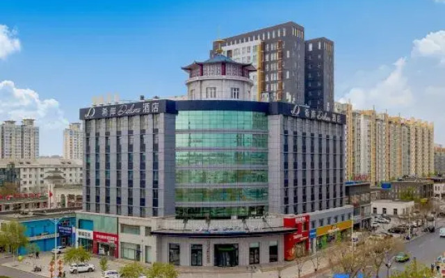 Xana Deluxe Yinchuan Jinfeng  Hotel