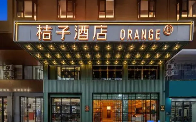 Orange Hotel (Haikou World Trade Center Jinmao West Road)
