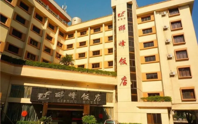 Guilin Lifeng Hotel