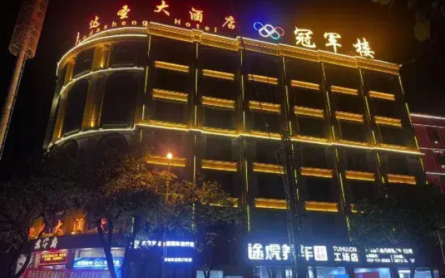 Mengzi ADS Grand Hotel