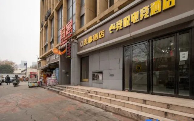 Jingyue E-sports Homestay (Xi'an Dianzi Zheng Street, Anhua Gate Metro Station) – Exterior – Xi'an
