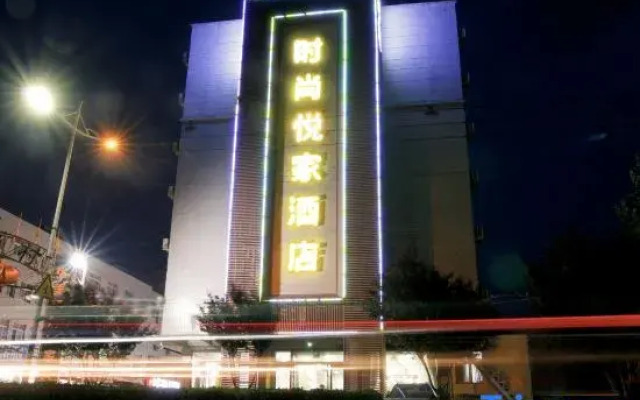 yuejia Express Hotel