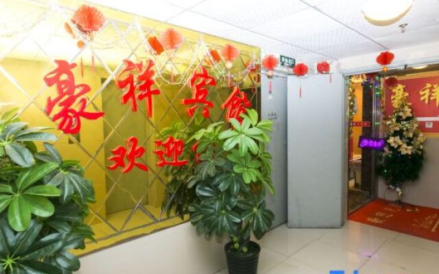 Changshou Haoxiang Business Hotel