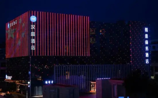 Rugao Business Hotel (Taiyuan South Railway Station East Plaza)