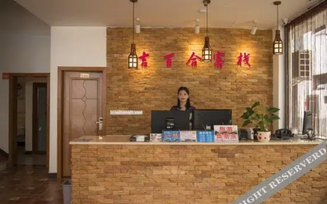 Yangshuo Jibaihe Hostel