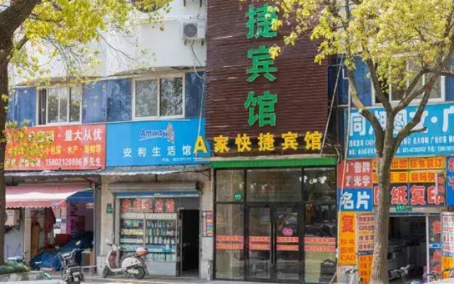 A Jiajia Express Hotel
