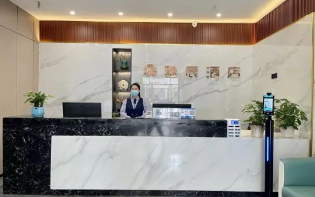 Yeongden Yachen Hotel – Lobby – Lanzhou