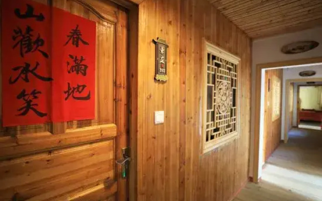 Tianluokeng No.1 Guesthouse