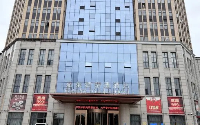 Galactic G-Luxe Hotel – Exterior – Jiujiang