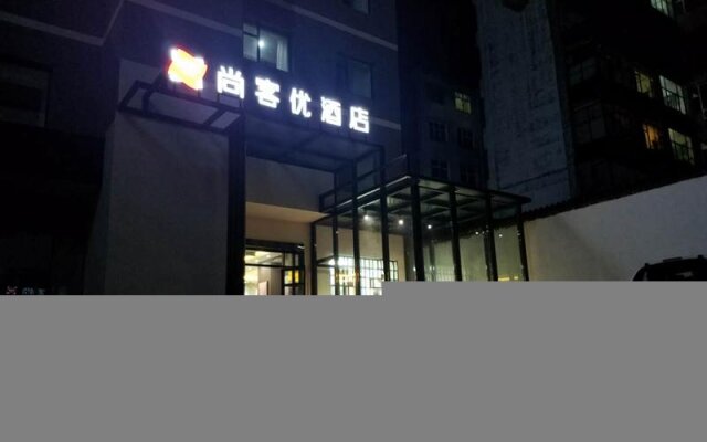 Thank Inn Plus Hotel Linfen YaoDou District Pingyang North Street