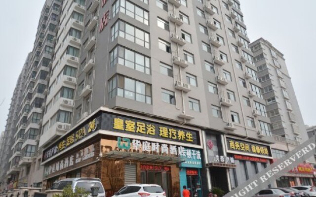 Huating Fashion Hotel