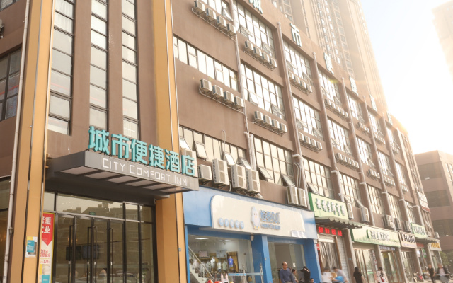 City Comfort Inn Hubei University of Technology Banqiao Metro Station – Exterior – Wuhan