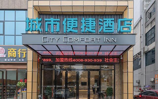 City Comfort Inn Loudi Government