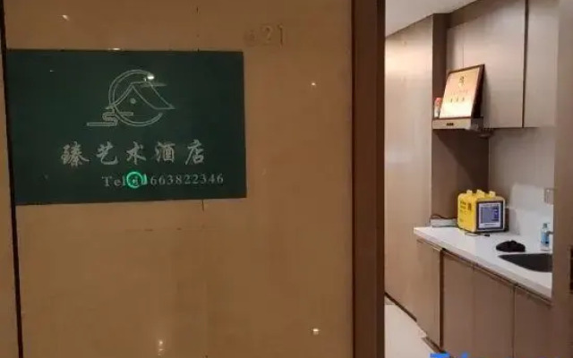 Yuan Art Hotel