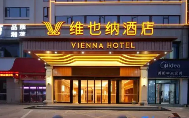 Vienna Hotel Group（YiYang  Railway Station Branch）