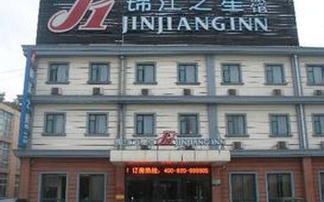 Thank Inn Plus Hotel Suqian Sihong county Shuanggou Town bus station