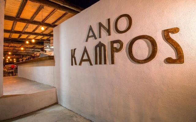 Ano Kampos Hotel & Studios