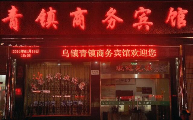 Wuzhen Green Town Inn