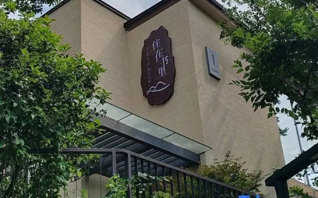 Stay at Book Lake View B&B