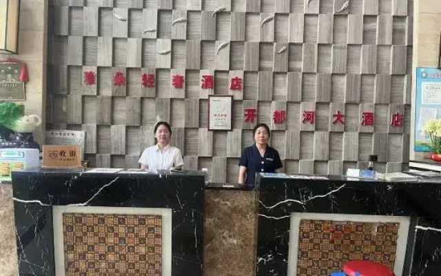 Yaduo Light Luxury Hotel