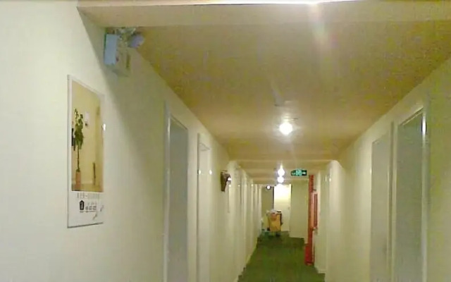 Home Inn Guiyang West Gate