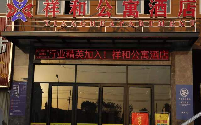 Xianghe Apartment Hotel