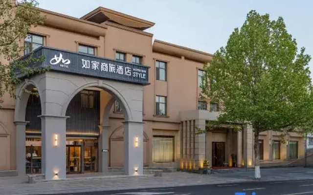 Homeinn Selected Hotel (Qingdao Jimo High-speed Railway Station Xiaoshangpin City)