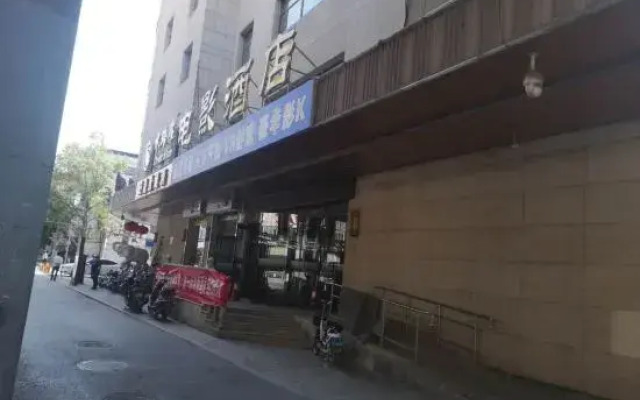 Shui Linglong Movie Hotel (Taiyuan R & F City)