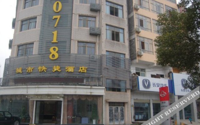 恩施0718城市快捷酒店