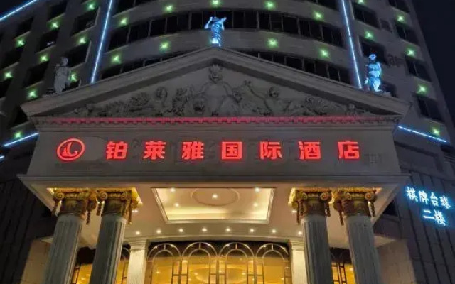 Poliya Hotel (Foshan Guanyao Plaza)