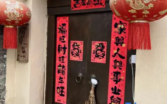 Dali Azhen and Ayue Homestay (Erhai Longkan Branch)