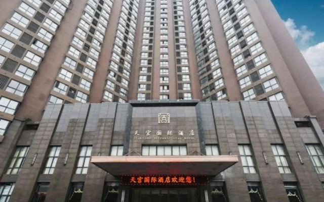 Tiangong International Hotel