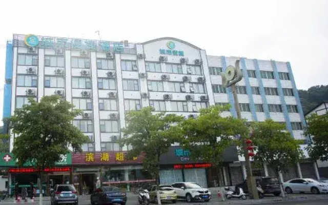 City Convenience Hotel (Yichang Yigui Binhu Road)