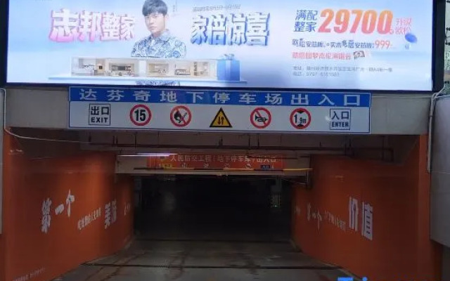 Xiangjiang City Hotel