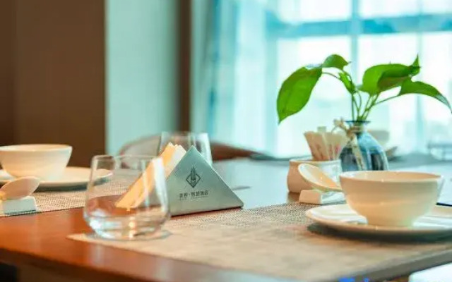 Guangde Meidu Smart Hotel