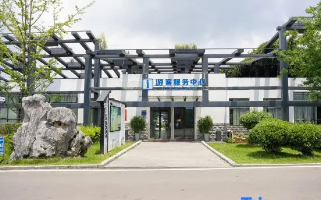 Zhenfeng Sanchahe Starry Sky Homestay – Exterior – Qianxinan