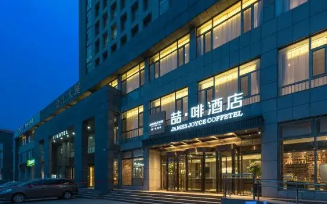 James Joyce Coffetel Hotel (Dongying Fuqian Street)