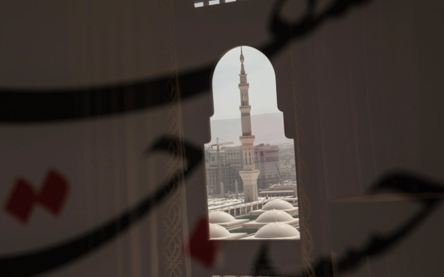 Sofitel Shahd Al Madinah
