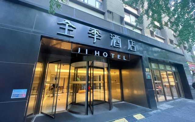 JI Hotel Shanghai Jumen Road