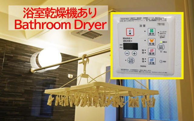 浅草ザ アパートメント Asakusa The Apartment