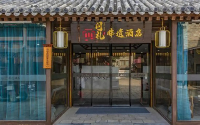 Wenli Feiyi Hotel