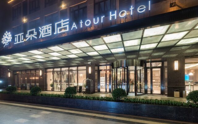Atour Hotel (Shanghai Int. Tourism XiuYan Rd)