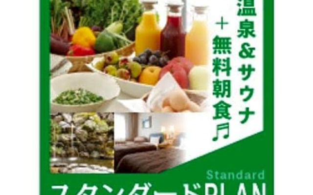 Centocor Yamaguchi - Vacation STAY 30684v