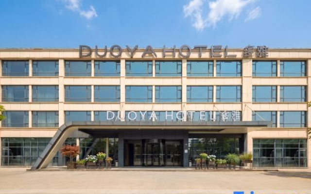 Duoya Hotel Hangzhou (Hangzhou Xiaoshan Airport Convention and Exhibition Center Branch) – Exterior – Hangzhou
