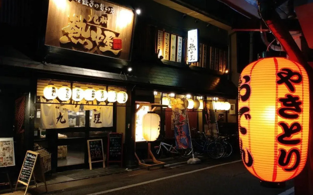 Kyoto Guesthouse - Hostel